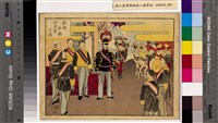 「日清大戰爭圖解」畫冊藏品圖，第2張
